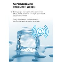 Четырёхдверный холодильник MAUNFELD MFF181NFB - Превью изображения №13 — Интернет-магазин samo.by