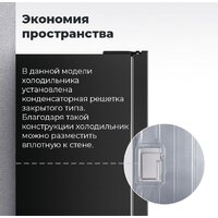 Четырёхдверный холодильник MAUNFELD MFF181NFB - Превью изображения №5 — Интернет-магазин samo.by