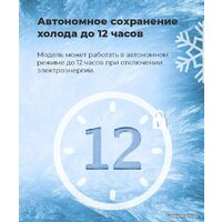 Однокамерный холодильник MAUNFELD MFF50WD - Превью изображения №16 — Интернет-магазин samo.by