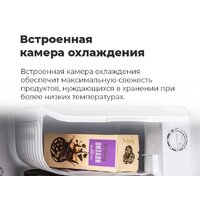 Однокамерный холодильник MAUNFELD MFF50WD - Превью изображения №20 — Интернет-магазин samo.by