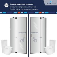 Душевая дверь RGW HO-014B 350601410-24 - Превью изображения №3 — Интернет-магазин samo.by