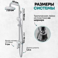 Душевая система  Grocenberg GB7009 (белый хром) - Превью изображения №7 — Интернет-магазин samo.by