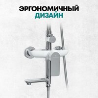 Душевая система  Grocenberg GB7009 (белый хром) - Превью изображения №9 — Интернет-магазин samo.by