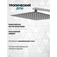 Душевая система  Grocenberg GB5040 с термостатом (никель) - Превью изображения №7 — Интернет-магазин samo.by