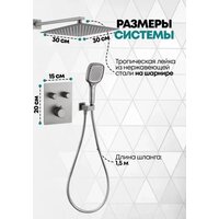 Душевая система  Grocenberg GB5040 с термостатом (никель) - Превью изображения №4 — Интернет-магазин samo.by