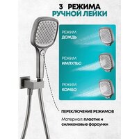 Душевая система  Grocenberg GB5040 с термостатом (никель) - Превью изображения №6 — Интернет-магазин samo.by