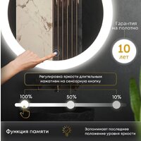  Roxen Зеркало Grown 510200-60B 40x60 - Превью изображения №12 — Интернет-магазин samo.by
