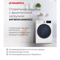Стиральная машина MAUNFELD MFWM148WH02 - Превью изображения №21 — Интернет-магазин samo.by