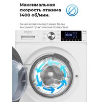 Стиральная машина MAUNFELD MFWM148WH02 - Превью изображения №33 — Интернет-магазин samo.by