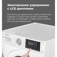 Стиральная машина MAUNFELD MFWM148WH02 - Превью изображения №31 — Интернет-магазин samo.by