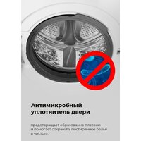 Стиральная машина MAUNFELD MFWM148WH02 - Превью изображения №23 — Интернет-магазин samo.by
