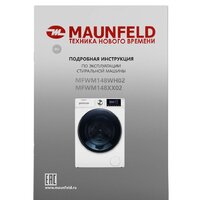 Стиральная машина MAUNFELD MFWM148WH02 - Превью изображения №20 — Интернет-магазин samo.by