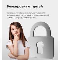 Стиральная машина MAUNFELD MFWM148WH02 - Превью изображения №34 — Интернет-магазин samo.by