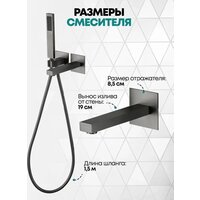 Смеситель Grocenberg GB5060 (графит) - Превью изображения №4 — Интернет-магазин samo.by