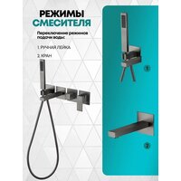 Смеситель Grocenberg GB5060 (графит) - Превью изображения №5 — Интернет-магазин samo.by