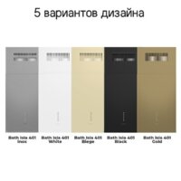 Кухонная вытяжка MAUNFELD Bath Isla 401 (белый) - Превью изображения №18 — Интернет-магазин samo.by