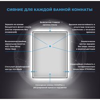  Wellsee Зеркало с фронтальной LED-подсветкой 7 Rays' Spectrum 172201180, 50 х 70 см (с сенсором и регулировкой яркости освещения) - Превью изображения №3 — Интернет-магазин samo.by