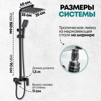 Душевая система  Grocenberg GB7008 (черный матовый) - Превью изображения №6 — Интернет-магазин samo.by