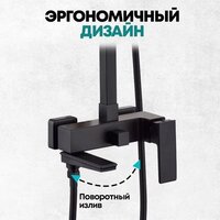 Душевая система  Grocenberg GB7008 (черный матовый) - Превью изображения №8 — Интернет-магазин samo.by