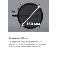 Кухонная вытяжка MAUNFELD Breeze 60 (нержавеющая сталь) - Превью изображения №18 — Интернет-магазин samo.by