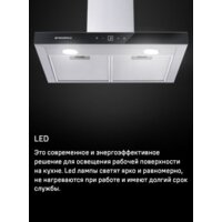 Кухонная вытяжка MAUNFELD Breeze 60 (нержавеющая сталь) - Превью изображения №17 — Интернет-магазин samo.by