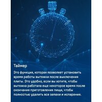 Кухонная вытяжка MAUNFELD Breeze 60 (нержавеющая сталь) - Превью изображения №13 — Интернет-магазин samo.by