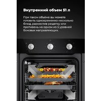 Электрический духовой шкаф MAUNFELD EOEC.516B2 - Превью изображения №29 — Интернет-магазин samo.by
