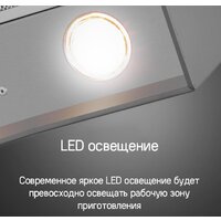 Кухонная вытяжка MAUNFELD Bath Isla 401 (золотой) - Превью изображения №17 — Интернет-магазин samo.by
