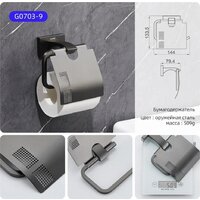 Держатель для туалетной бумаги Gappo G0703-9 - Превью изображения №5 — Интернет-магазин samo.by