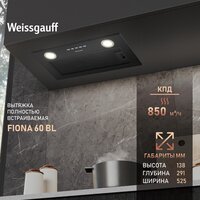 Кухонная вытяжка Weissgauff FIONA 60 BL - Превью изображения №2 — Интернет-магазин samo.by