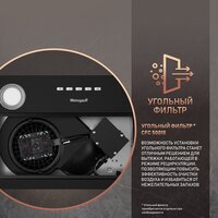 Кухонная вытяжка Weissgauff FIONA 60 BL - Превью изображения №7 — Интернет-магазин samo.by