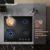 Варочная панель Weissgauff HG 641 BGV - Превью изображения №10 — Интернет-магазин samo.by