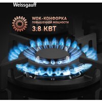 Варочная панель Weissgauff HG 641 BGV - Превью изображения №6 — Интернет-магазин samo.by