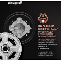 Варочная панель Weissgauff HG 641 BGV - Превью изображения №5 — Интернет-магазин samo.by