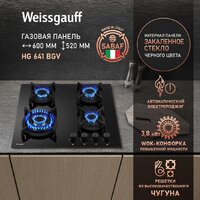 Варочная панель Weissgauff HG 641 BGV - Превью изображения №2 — Интернет-магазин samo.by