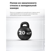 Однокамерный холодильник MAUNFELD MFF83WD - Превью изображения №21 — Интернет-магазин samo.by