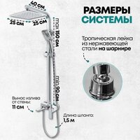 Душевая система  Grocenberg GB7008 (хром) - Превью изображения №6 — Интернет-магазин samo.by