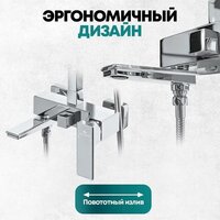 Душевая система  Grocenberg GB7008 (хром) - Превью изображения №8 — Интернет-магазин samo.by