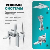 Душевая система  Grocenberg GB7008 (хром) - Превью изображения №7 — Интернет-магазин samo.by