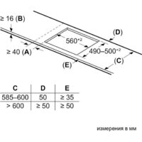 Варочная панель Bosch PIE631HB1E - Превью изображения №6 — Интернет-магазин samo.by
