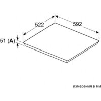Варочная панель Bosch PIE631HB1E - Превью изображения №5 — Интернет-магазин samo.by