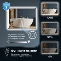 Wellsee Зеркало с фронтальной LED-подсветкой 7 Rays' Spectrum 172201160, 50 х 65 см (с сенсором и регулировкой яркости освещения) - Превью изображения №5 — Интернет-магазин samo.by