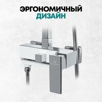 Душевая система  Grocenberg GB7008 (белый хром) - Превью изображения №9 — Интернет-магазин samo.by