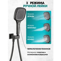Душевая система  Grocenberg GB5040 с термостатом (графит) - Превью изображения №6 — Интернет-магазин samo.by