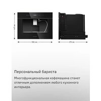 Кофемашина MAUNFELD AMCM1503S - Превью изображения №21 — Интернет-магазин samo.by