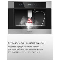 Кофемашина MAUNFELD AMCM1503S - Превью изображения №28 — Интернет-магазин samo.by