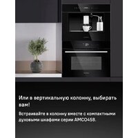 Кофемашина MAUNFELD AMCM1503S - Превью изображения №22 — Интернет-магазин samo.by