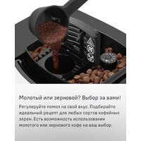 Кофемашина MAUNFELD AMCM1503S - Превью изображения №26 — Интернет-магазин samo.by