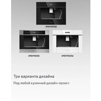 Кофемашина MAUNFELD AMCM1503S - Превью изображения №23 — Интернет-магазин samo.by