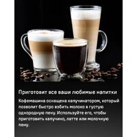 Кофемашина MAUNFELD AMCM1503S - Превью изображения №25 — Интернет-магазин samo.by
